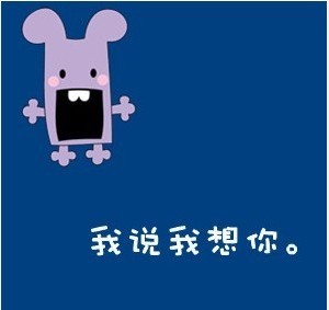 ���ȵ�����QQ����ͷ�����Ǹ�ɵ����Ŷ