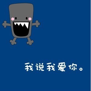 ���ȵ�����QQ����ͷ�����Ǹ�ɵ����Ŷ