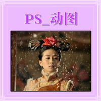 ���䴩Խ��������QQͷ��������ǰ���ľ���