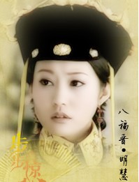 ���䴩Խ��������QQͷ��������ǰ���ľ���