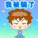 �ܿɰ��ĳ�����QQͷ���Ұ����Ұ����Ұ�����