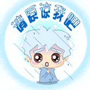 �ܿɰ��ĳ�����QQͷ���Ұ����Ұ����Ұ�����