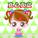 �ܿɰ��ĳ�����QQͷ���Ұ����Ұ����Ұ�����