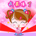 �ܿɰ��ĳ�����QQͷ���Ұ����Ұ����Ұ�����