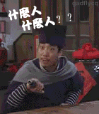 ʲô�ˣ�ʲô�ˣ�