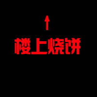 ���ַ������ͷ�� ���ֵ�Ӱ�����껪