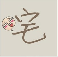 ��ͨ�����˰�����ͷ�� �������������