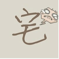 ��ͨ�����˰�����ͷ�� �������������