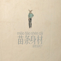 ����������ͷ�� �����TA���������������ͷ��