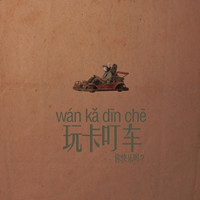 ����������ͷ�� �����TA���������������ͷ��