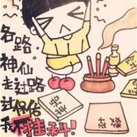 ���ָ�Ц�ɰ�����ͷ�� ����������