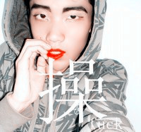 �����ֵ�˧������ͷ��