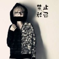 ȫ�����۾���ϲ������������ͷ��