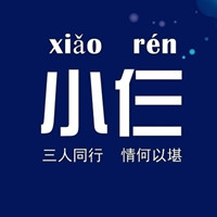 ������Լ���ͷ��ϰ���Եĳ������΢Ц