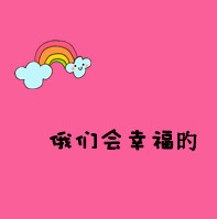 ����ԭ����Լ����QQͷ�������