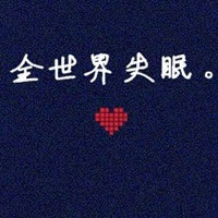 ����ԭ����Լ����QQͷ�������