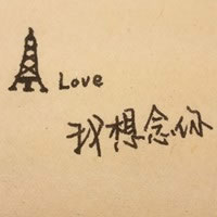 �����Ҳ������ ����Ҳ����Щͷ��