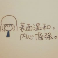 �����Ҳ������ ����Ҳ����Щͷ��