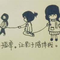 �����Ҳ������ ����Ҳ����Щͷ��