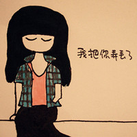 �����Ҳ������ ����Ҳ����Щͷ��