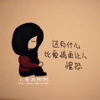 �����Ҳ������ ����Ҳ����Щͷ��