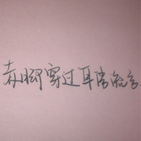 �����Ҳ������ ����Ҳ����Щͷ��