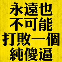 �����Ҳ������ ����Ҳ����Щͷ��