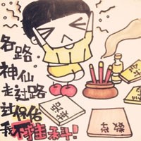 �⾳ ��ͷ Ψ����������ͷ�� ��Ҫ��ԥֱ�ӵ��