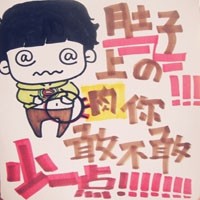 �⾳ ��ͷ Ψ����������ͷ�� ��Ҫ��ԥֱ�ӵ��