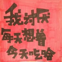 �⾳ ��ͷ Ψ����������ͷ�� ��Ҫ��ԥֱ�ӵ��