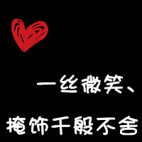 ��������ĺڵװ��ּ�Լͷ�����