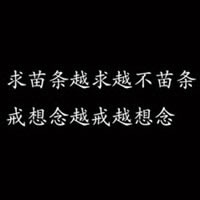 ��������ĺڵװ��ּ�Լͷ�����