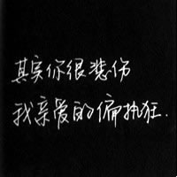 ��������ĺڵװ��ּ�Լͷ�����