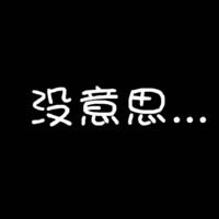 ��������ĺڵװ��ּ�Լͷ�����