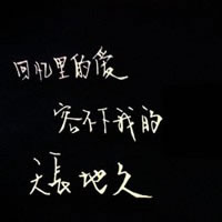 ��������ĺڵװ��ּ�Լͷ�����