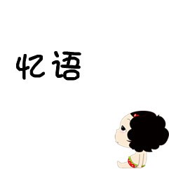 ���ִ������������ͷ�� ��Լ������