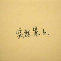 �������������ͷ�� ����һ���Ц���