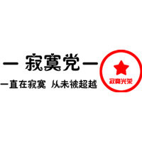 �������������ͷ�� ����һ���Ц���