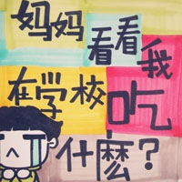 ������� ��΢�е�ƫ�ؿ�ζ�ĸ�Цͷ��