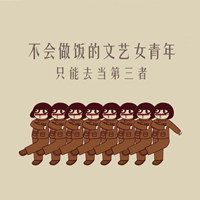 �а�������ͷ�� ���ɰ�������ͷ��