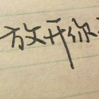 �а�������ͷ�� ���ɰ�������ͷ��