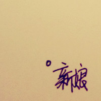 ԭ����дͷ�� ѡһ����������������