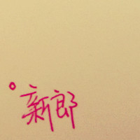 ԭ����дͷ�� ѡһ����������������