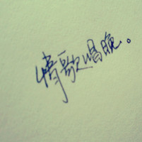 ԭ����дͷ�� ѡһ����������������