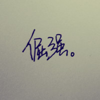 ԭ����дͷ�� ѡһ����������������