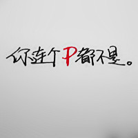 ԭ����дͷ�� ѡһ����������������