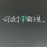 ԭ����дͷ�� ѡһ����������������