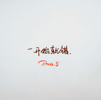 ԭ����дͷ�� ѡһ����������������