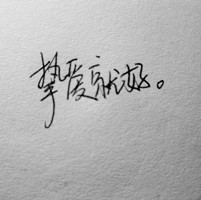 ԭ����дͷ�� ѡһ����������������