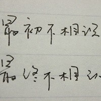 ϡ������ͷ���붯��ͷ��ĺϼ�